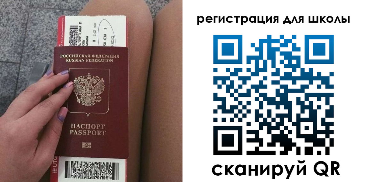 прописка штамп в Кировграде