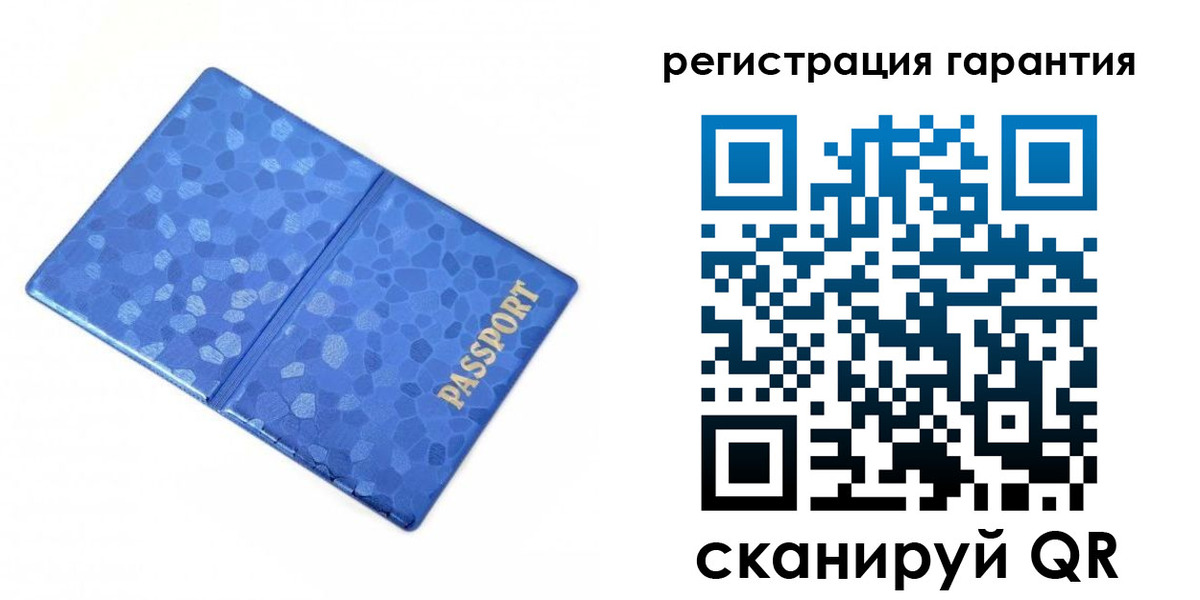 временная регистрация 2025 в Кировграде