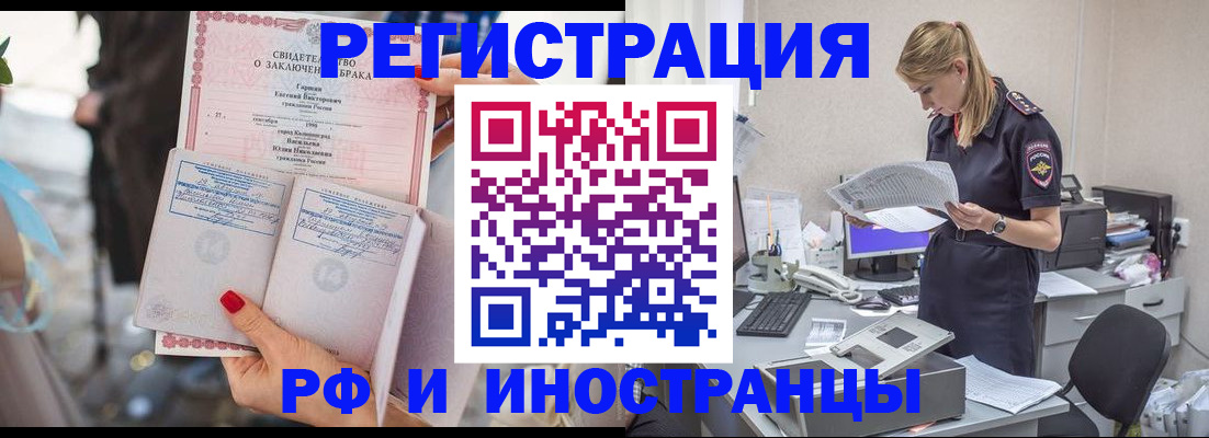 найти адрес прописки в Кировграде